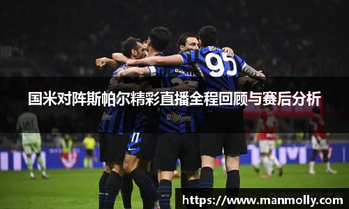 万博max体育官网入口