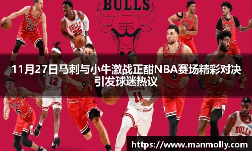 万博max体育官方网站