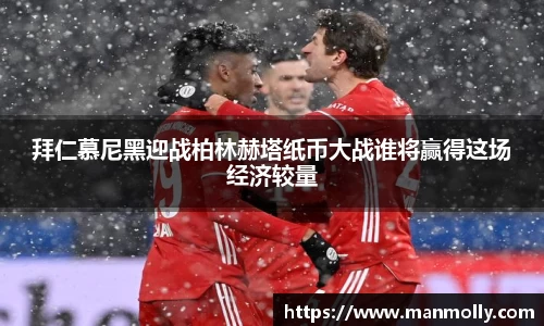 万博max体育官方网站