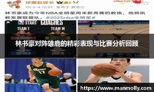 万博max体育官方网站