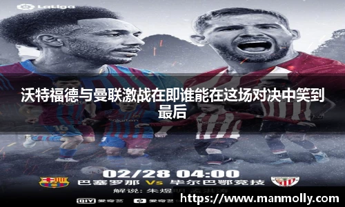 万博max体育官网入口