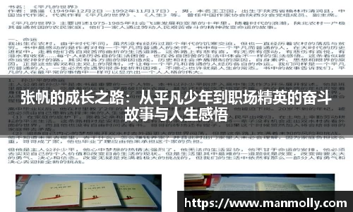 万博max体育官方网站