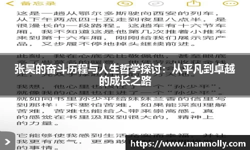 万博max体育官网入口