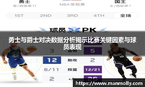 万博max体育官方网站