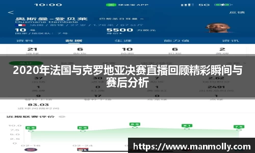 万博max体育官方网站