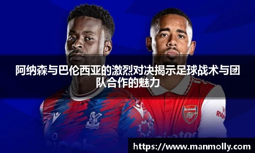 万博max体育官网入口