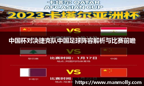 万博max体育官网入口