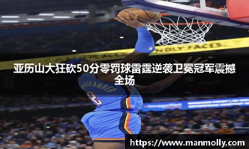 万博max体育官网入口