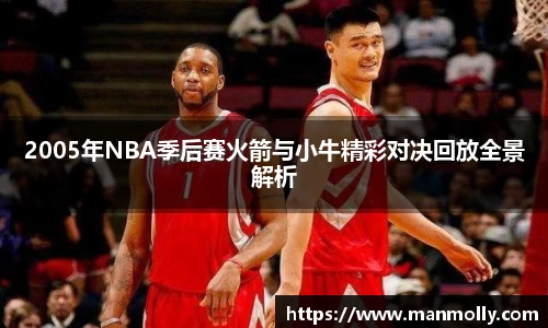 万博max体育官方网站