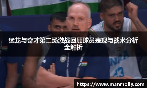 万博max体育官方网站