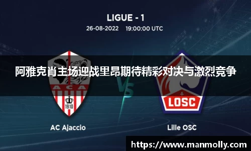 万博max体育官方网站