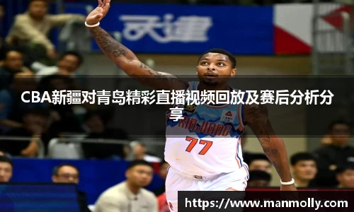 万博max体育官网入口