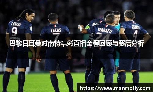 万博max体育官方网站