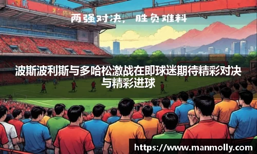 万博max体育官方网站