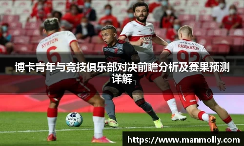 万博max体育官方网站