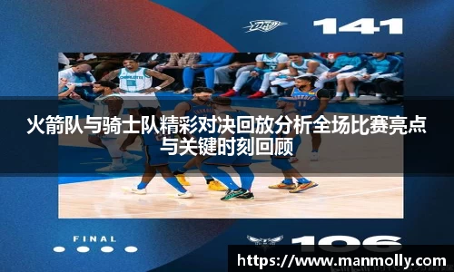 万博max体育官方网站