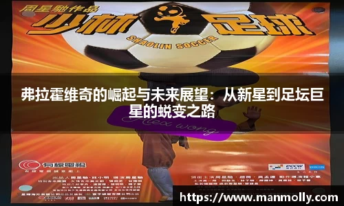 万博max体育官方网站