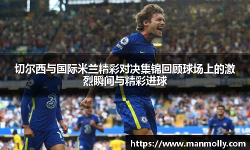 万博max体育官网入口