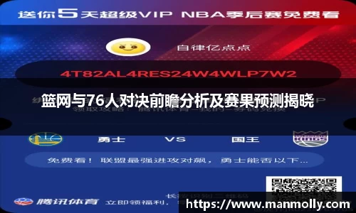 万博max体育官网入口