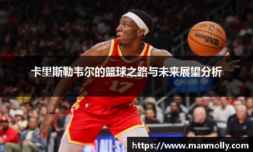 万博max体育官网入口