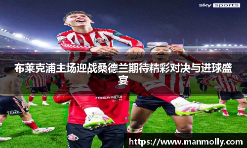 万博max体育官方网站