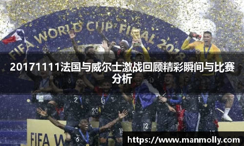 万博max体育官网入口