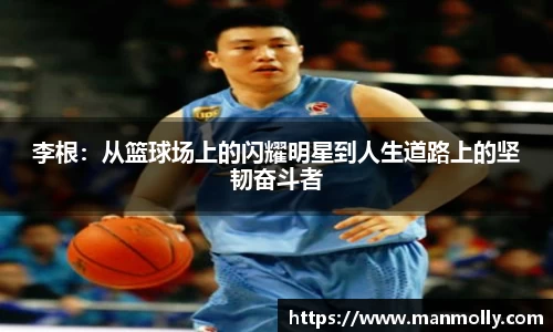 万博max体育官网入口