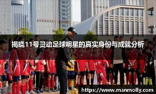 万博max体育官网入口