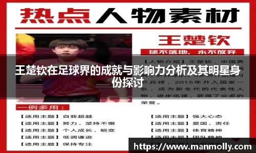 万博max体育官方网站