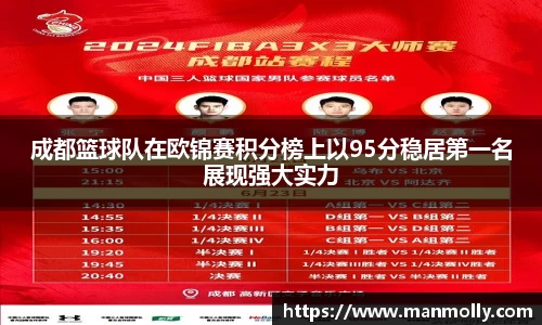 万博max体育官方网站