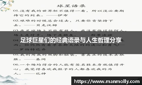 万博max体育官方网站