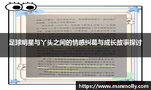 万博max体育官方网站